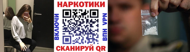 Купить наркотики Конаково Канабис  Cocaine  А ПВП  Меф мяу мяу  ГАШ 