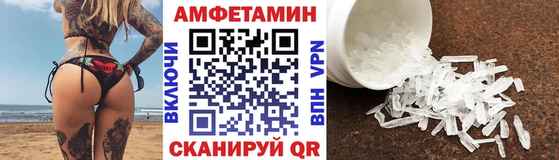 АМФ 97%  Конаково 