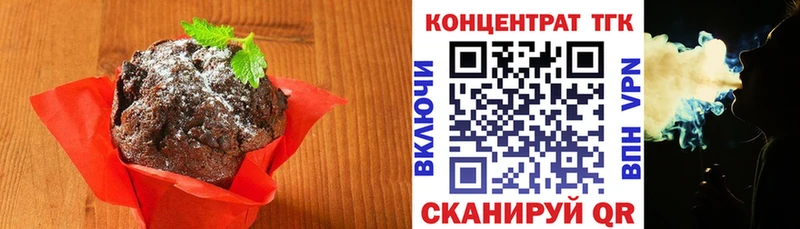 Canna-Cookies конопля  Конаково 