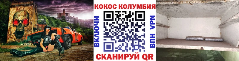 Cocaine Перу Конаково