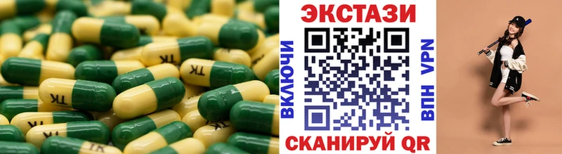 Экстази 280мг  Конаково 