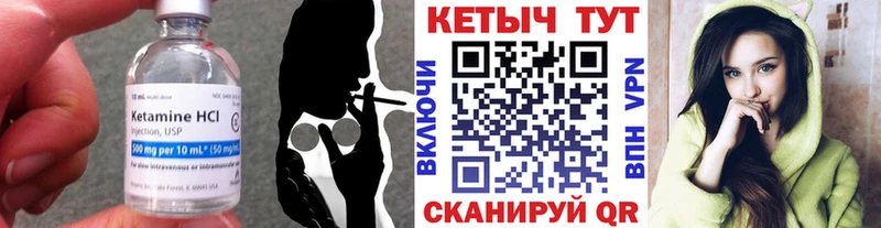 КЕТАМИН ketamine  блэк спрут ссылки  Конаково 