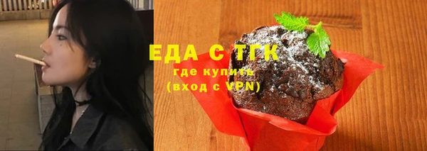 синтетический гашиш Белокуриха