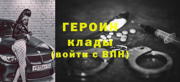 ПСИЛОЦИБИНОВЫЕ ГРИБЫ Балабаново