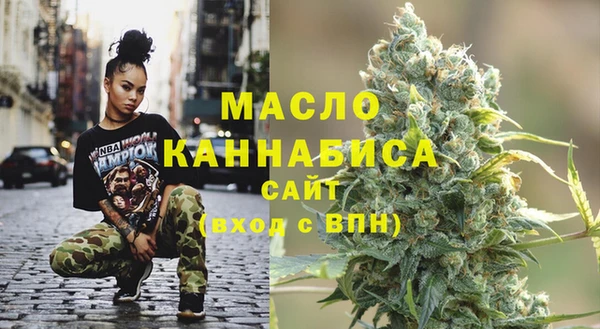 меф Беломорск