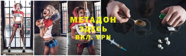 герыч Балахна