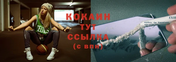 синтетический гашиш Белокуриха