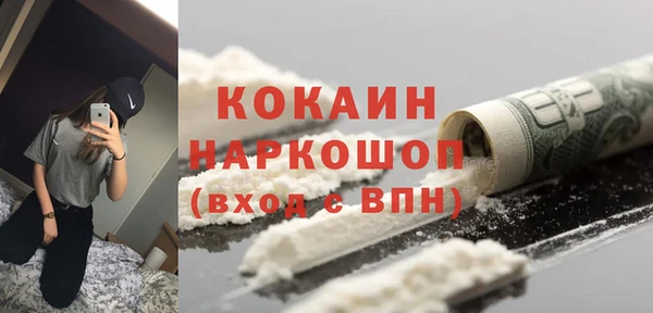 синтетический гашиш Белокуриха