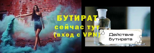 соль курить ск Белоозёрский