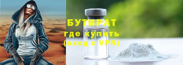 меф Баксан