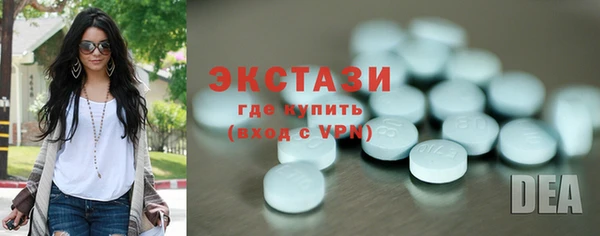 синтетический гашиш Белокуриха