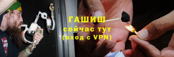 меф Баксан