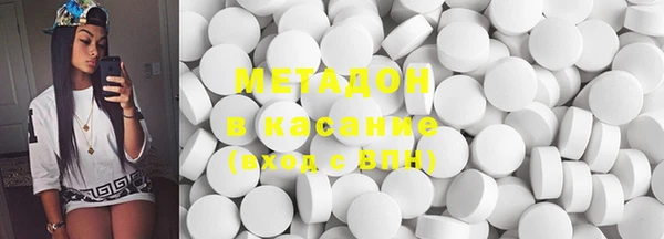 меф Беломорск
