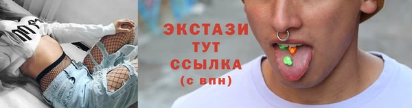 меф Беломорск