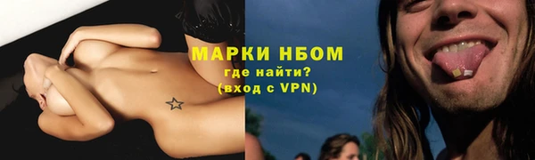 мефедрон Верея