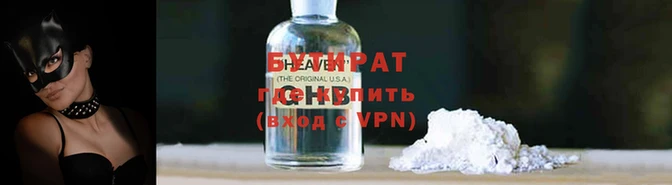 мефедрон VHQ Инта