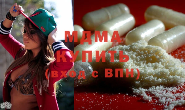 герыч Балахна