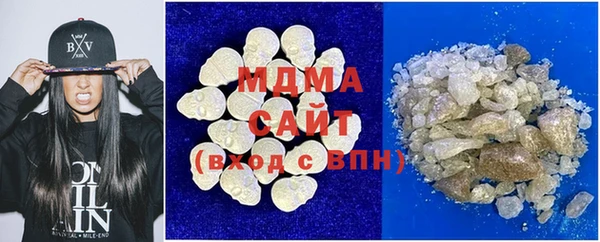 соль курить ск Белоозёрский