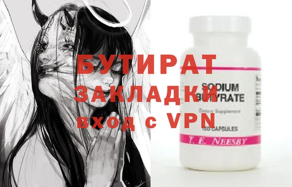 меф Баксан