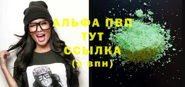 герыч Балахна