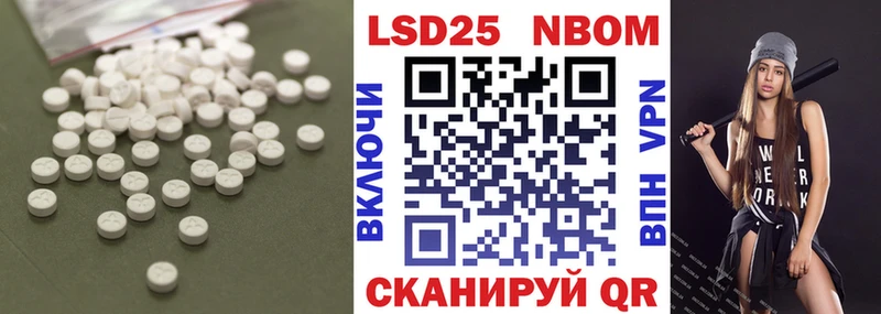 ЛСД экстази ecstasy  Конаково 