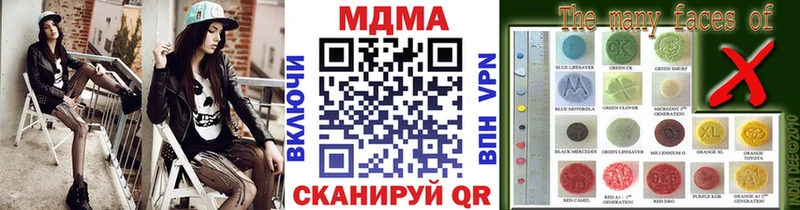 МДМА молли  площадка как зайти  Конаково 
