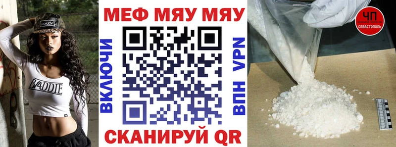 Мефедрон мука Конаково