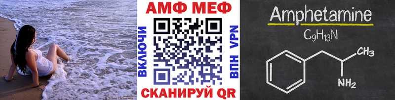 Метамфетамин мет  наркотики  kraken зеркало  Конаково 