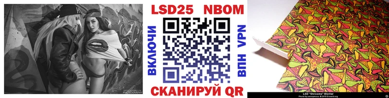 Марки NBOMe 1,5мг  цены наркотик  Конаково 