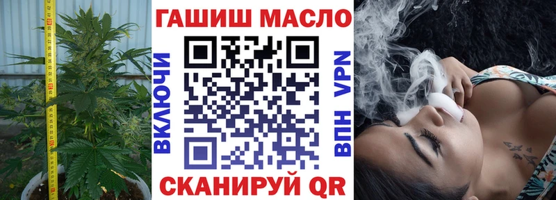 ТГК гашишное масло  kraken как зайти  Конаково 