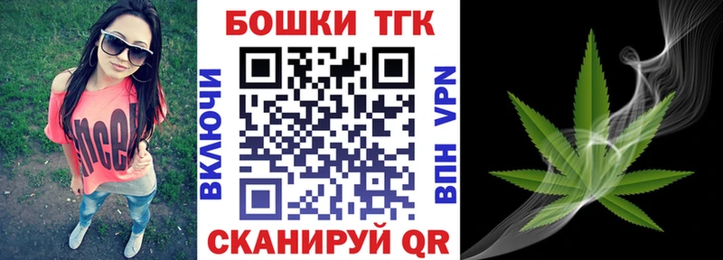 Шишки марихуана индика Конаково
